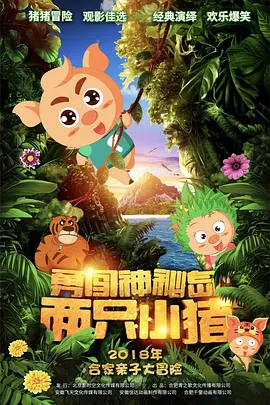 狠狠色图